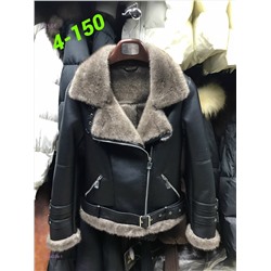 Дубленка 2054339-1