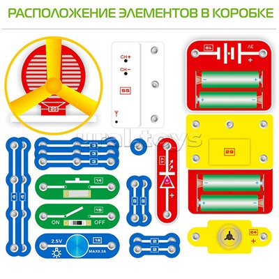 Электронный конструктор "34 схемы"