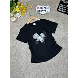 футболка 2054529-2