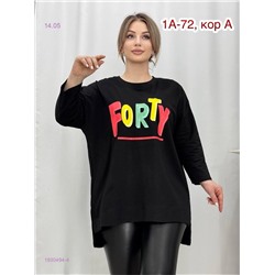 Футболка 1930494-4