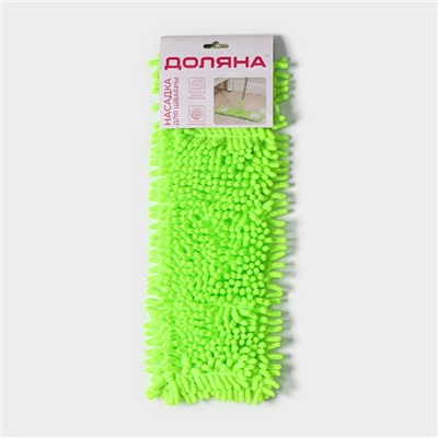 Насадка для плоской швабры «Доляна», 40×10 см, микрофибра букли, 80 г, зелёная