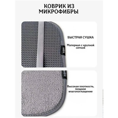 Артикул #23331655