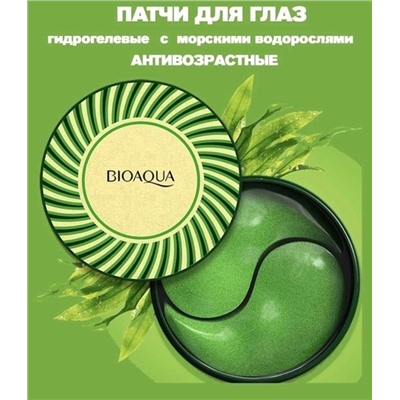 Артикул #22989724