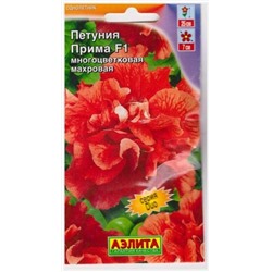 Петуния Прима F1 (Код: 3264)