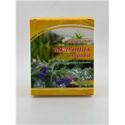 Медуница трава 25 гр.