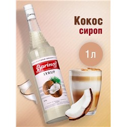 Сироп Barinoff «Кокос», 1 л