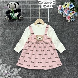 платье 2054871-1