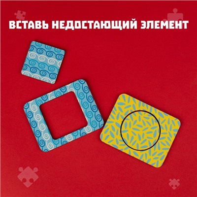 Досочки Сегена, 18 шт.