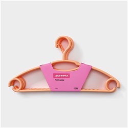 Плечики - вешалки для одежды, 39.5×20 см, 5 шт., фиксатор на крючке, оранжевые