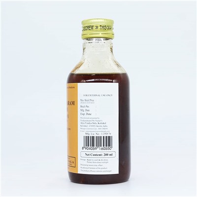 Kottakal Ayurveda Дханвантарам Тайлам 200 мл