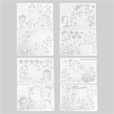 Трафарет «Талантливые детки», со строчками, набор 8 шт., 27×38.3 см