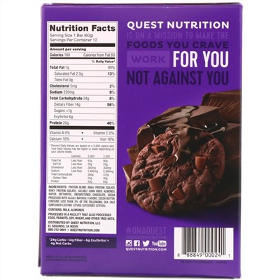 Quest Nutrition, QuestBar, Protein Bar, Double Chocolate Chunk, 12 Bars, 2.12 oz (60 g) Each