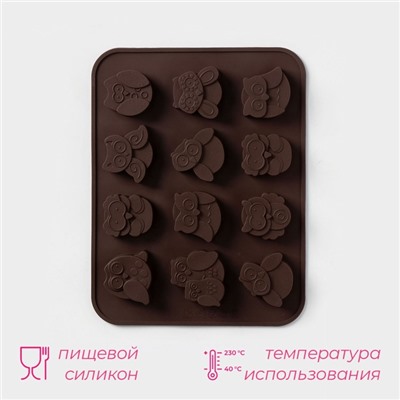 Форма для шоколада Доляна «Совы», силикон, 19×15 см, 12 ячеек (3.5×3.5×1.5 см), коричневая