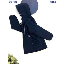 Куртка 103 синий