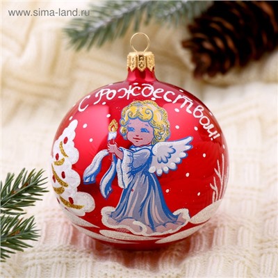 Ёлочный шар «Рождественская сказка» новогодний, d=8.5 см, МИКС