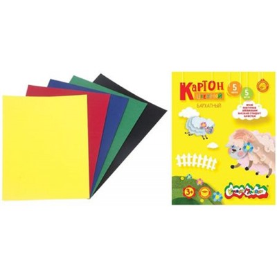 Набор цветного картона бархатного 194х250 мм 5л 5цв КБКМ5-2 Каляка-Маляка