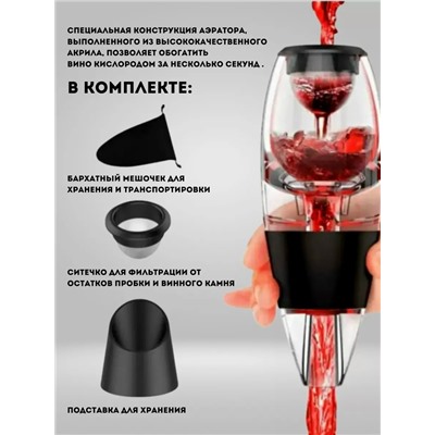 Артикул #23056414