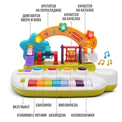 Развивающий центр "Звездный аттракцион" в коробке