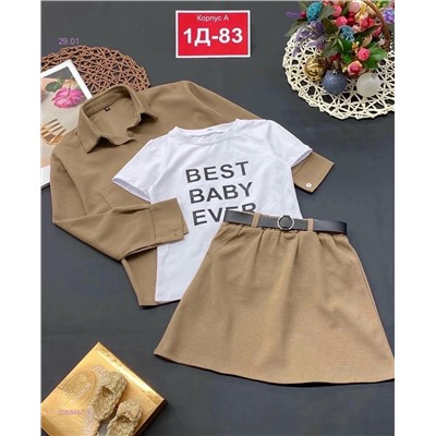 костюм тройка 2058467-1