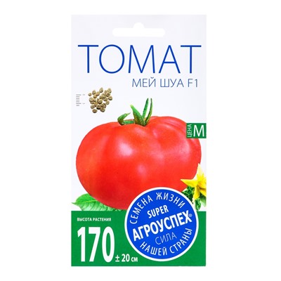 Семена Томат Мей Шуай F1 Агроуспех 5шт (500)