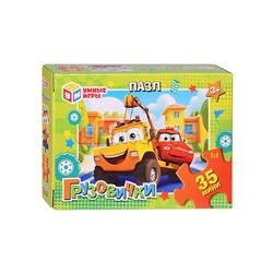 Пазлы 35 "Грузовички"