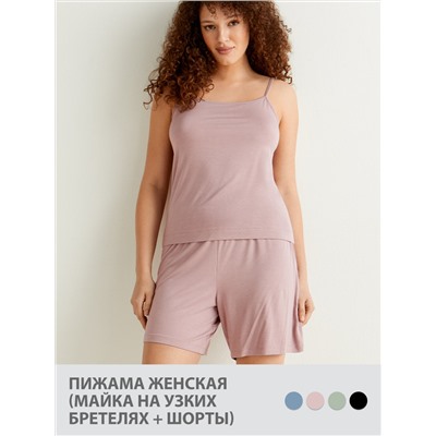 Minimi Пижама