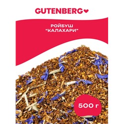Чайный напиток Gutenberg "Калахари"
