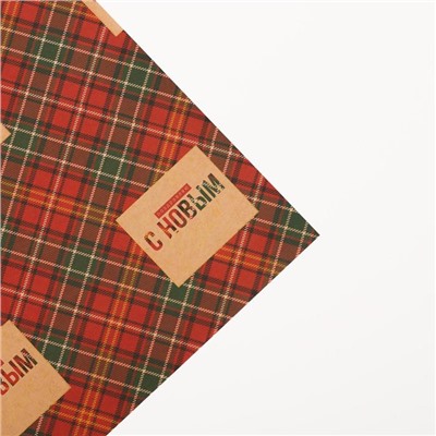 Бумага упаковочная крафтовая «Новогодняя клетка », 50×70 см