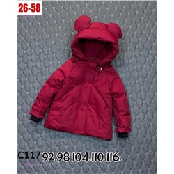 куртка весна 2056241-2