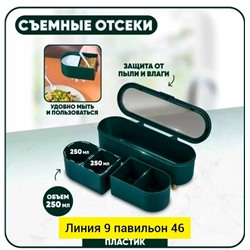 Артикул #23054011