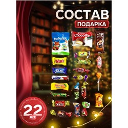 Сладкий новогодний подарок «Телефончик: Простоквашино», детский, 400 г