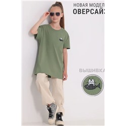 Футболка АПРЕЛЬ, 1033060