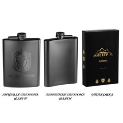 Фляжка «Настоящий мужчина», нержавеющая сталь, 240 мл, 8 oz