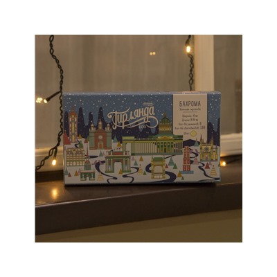 Гирлянда «Бахрома» 4 × 0.6 м, IP44, тёмная нить, 180 LED, свечение тёплое белое, 8 режимов, 220 В