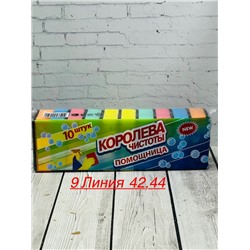 Артикул #23059398