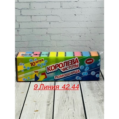 Артикул #23059398