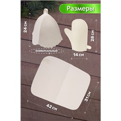 Банный набор №GL1022 "Хочу в баню"