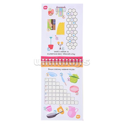 Умный блокнот. Начальная школа. 75 кроссвордов  для самых находчивых. 6+ Куликова Е.Н., Доронина Г