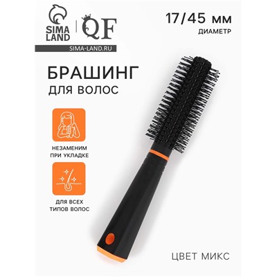 Брашинг, d=1.7/ 4.5×22.2 (±1) см, МИКС