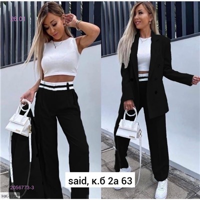 Костюм двойка 2056773-3