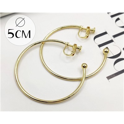 Серьги-клипсы Кольца