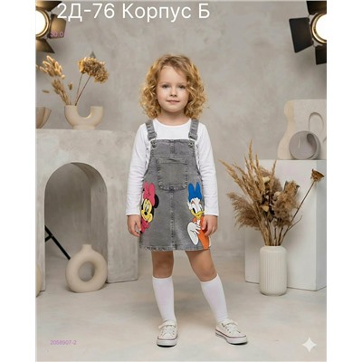 сарафан 2058907-2