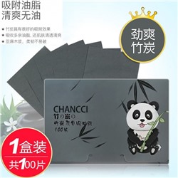 Салфетки матирующие с бамбуковым углем Chancci, 100 шт