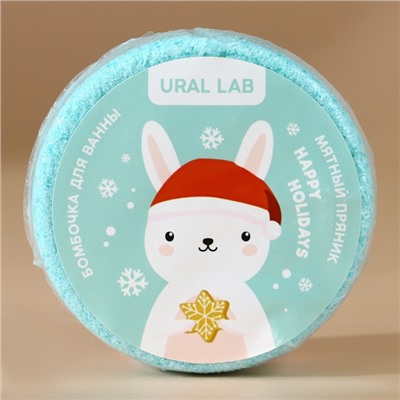 Бомбочки для ванны URAL LAB «Волшебного года», 6×100 г, Новый Год