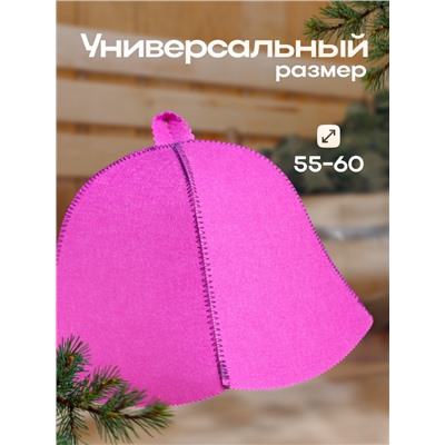 Шапка для бани и сауны «Классическая», полиэфир, сиреневая, «Добропаровъ»