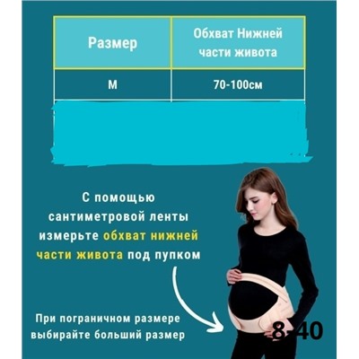 Корсет #23056573