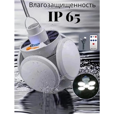 Светильник #22976119