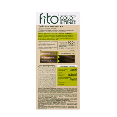 Стойкая крем-краска для волос Fito color intense тон 4.7 холодный каштан, 115 мл