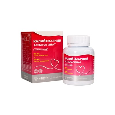 Калий + Магний Аспарагинат «Витамир», поддержка сердца, мышц и нервной системы, 100 таблеток