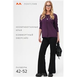 Женский лонгслив оверсайз из футера двухнитки Happyfox